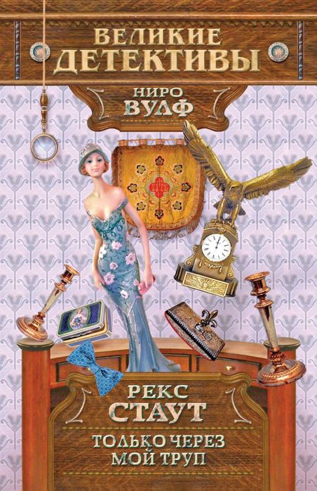 cover1__w820 (452x700, 86Kb)