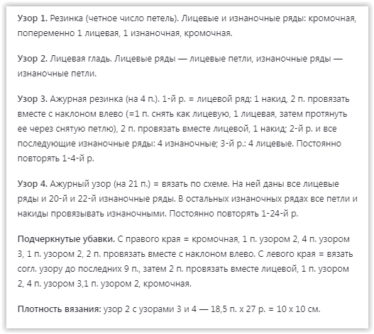Screen Shot 04-08-25 at 03.15 AM 001 (527x472, 39Kb)
