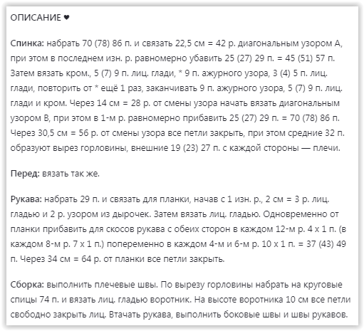 Screen Shot 04-08-25 at 03.52 AM 003 (511x465, 42Kb)