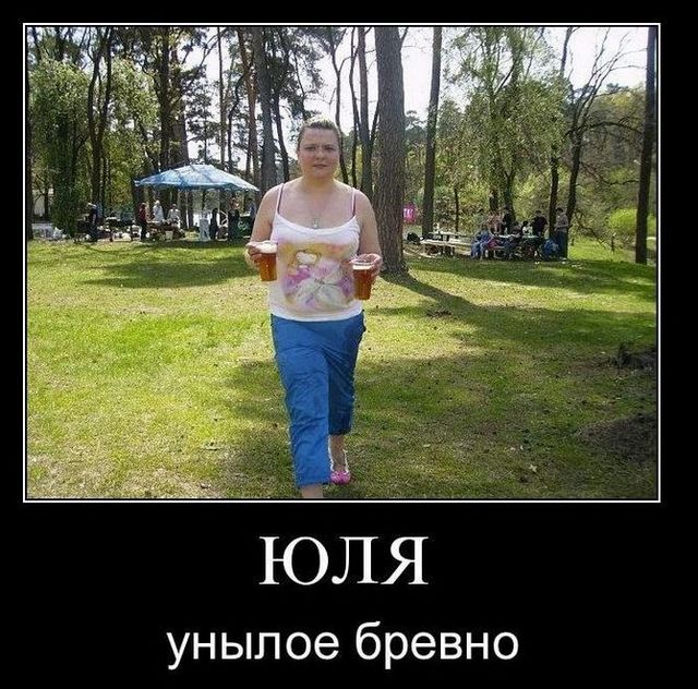 4743317_demotivatiry_39 (640x632, 107Kb)