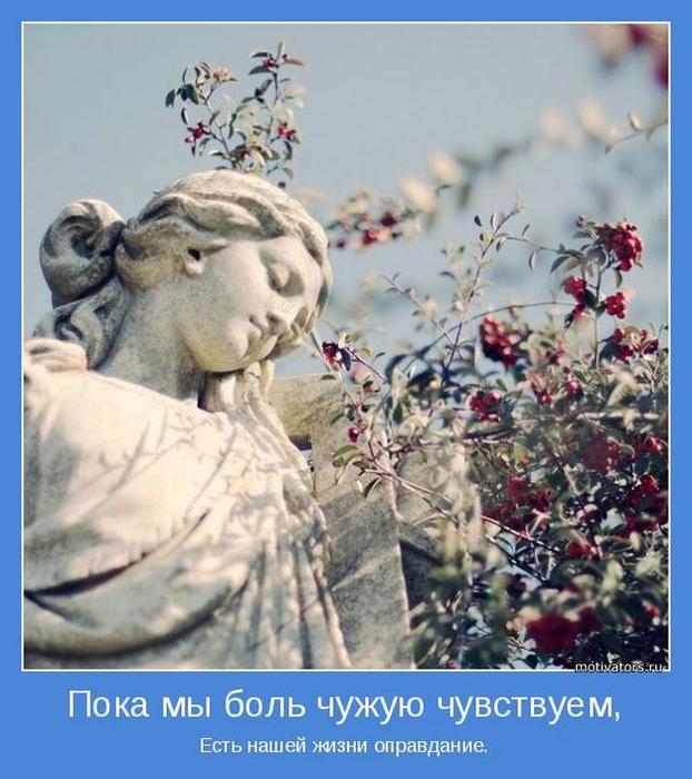 4743317_motivator64008 (622x700, 66Kb)