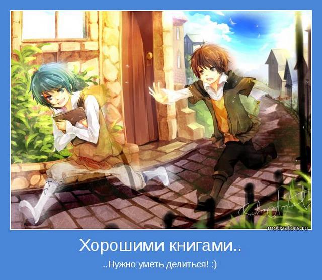 4743317_motivator53193 (640x557, 62Kb)