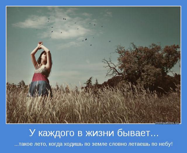 4743317_motivator10219 (640x524, 50Kb)