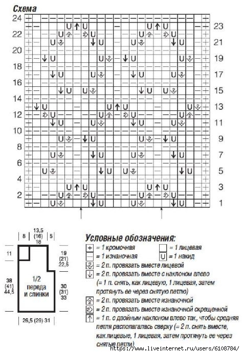   (473x693, 209Kb)
