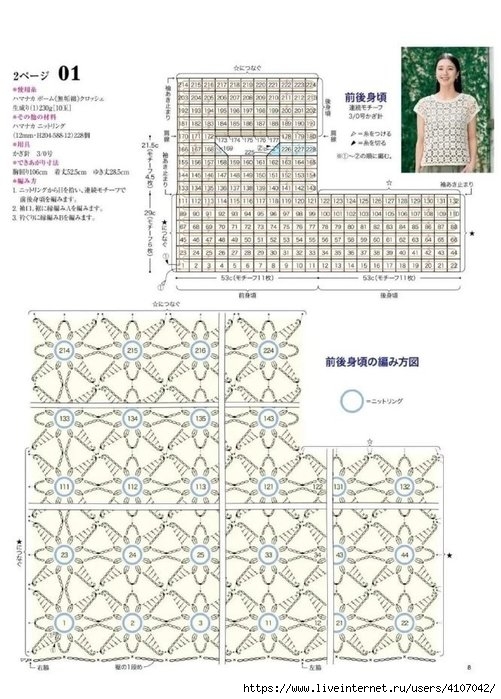 2 (501x700, 219Kb)