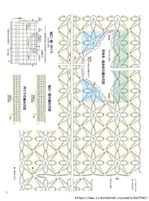 3 (520x700, 232Kb)