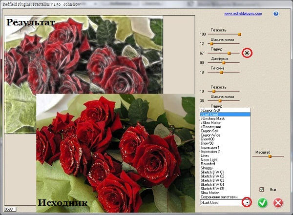 4 (600x441, 265Kb)