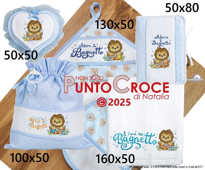 Leone bagnetto (700x581, 359Kb)