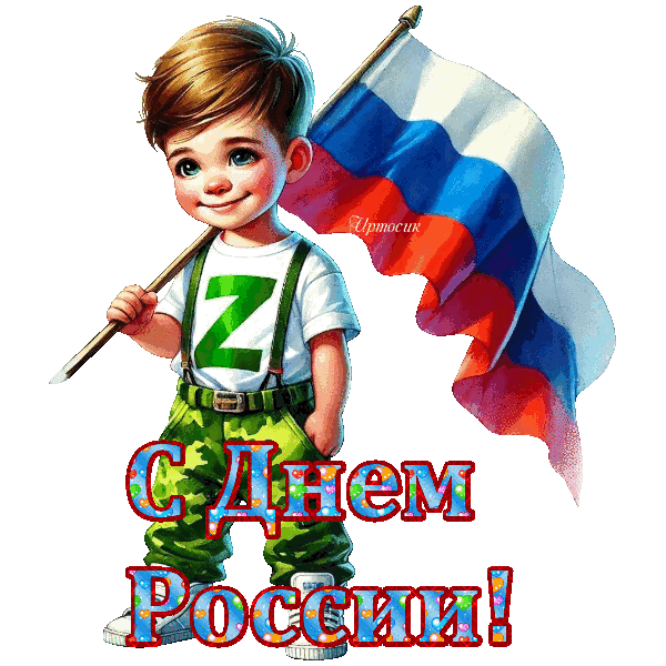 да8 (600x600, 294Kb)