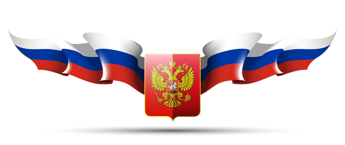 разделитель день россии 2 (699x293, 92Kb)