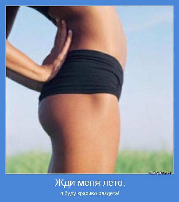 4743317_motivator15213 (622x700, 28Kb)