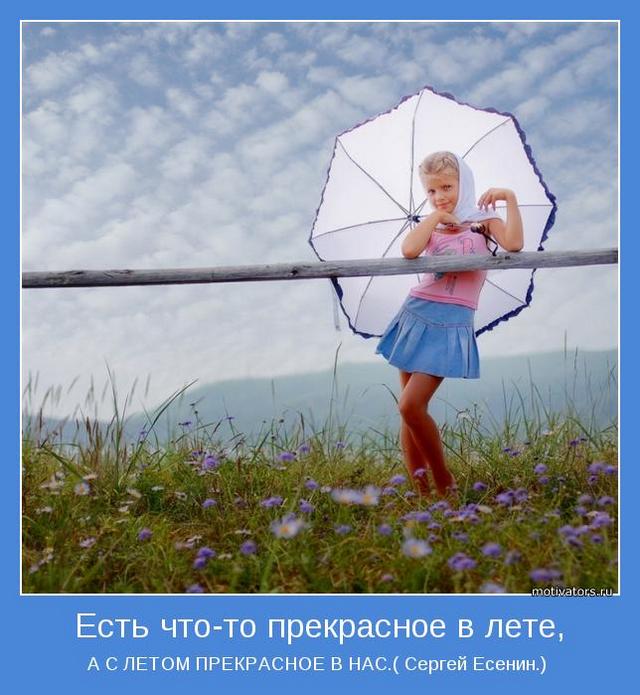 4743317_motivator12135 (640x695, 62Kb)