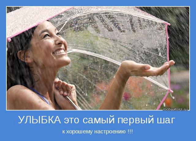 4743317_motivator18783 (640x459, 49Kb)