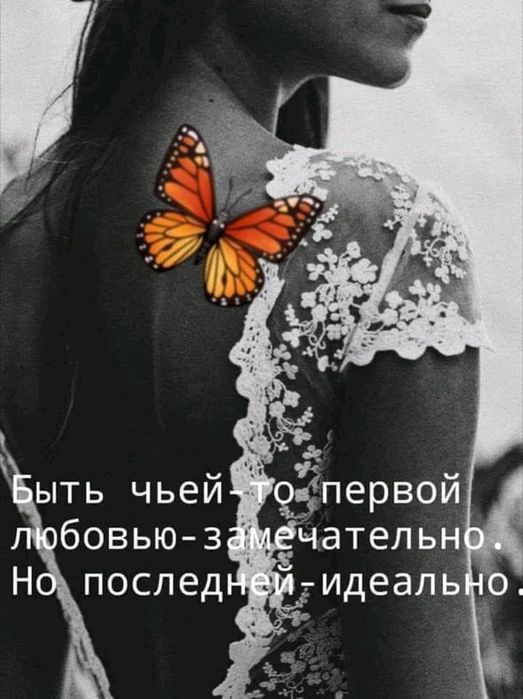 34fad8630eb866e4d93d292f4306adbf (523x700, 62Kb)