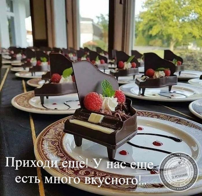 MnogoVkusnogo-12.06.2025+ (700x678, 85Kb)