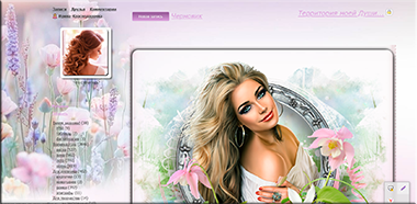 Screenshot_1 (380x186, 165Kb)