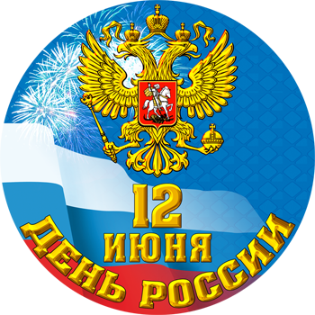 12     (350x350, 192Kb)