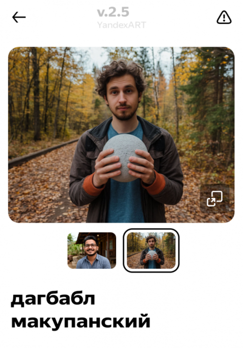 6576548_Screenshot_20250611213102 (488x700, 410Kb)