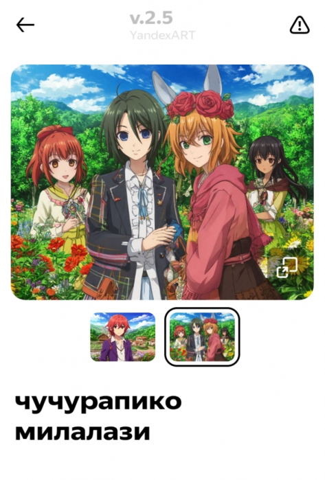 6576548_Screenshot_20250611213230 (473x700, 435Kb)
