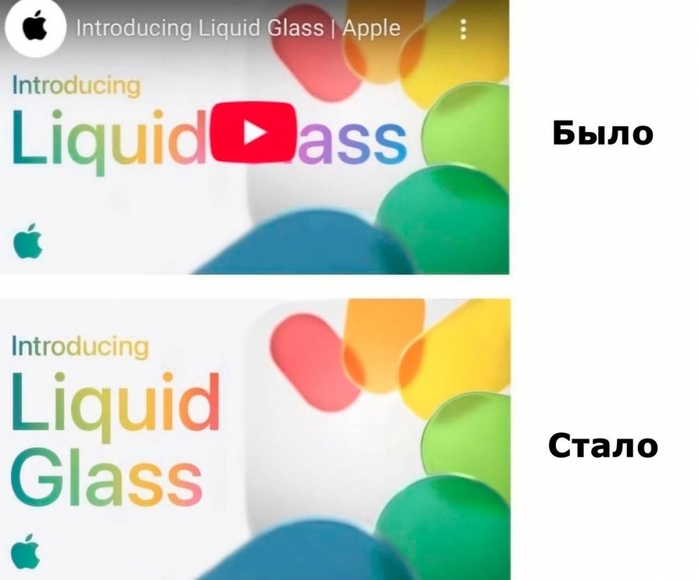 3365553_liquidglass (700x580, 163Kb)