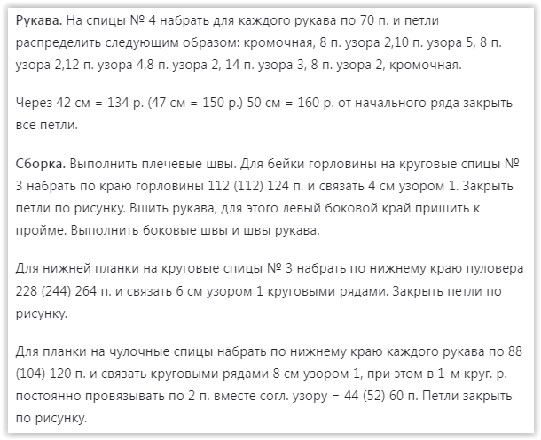 Screen Shot 06-14-25 at 05.19 PM 003 (610x497, 41Kb)
