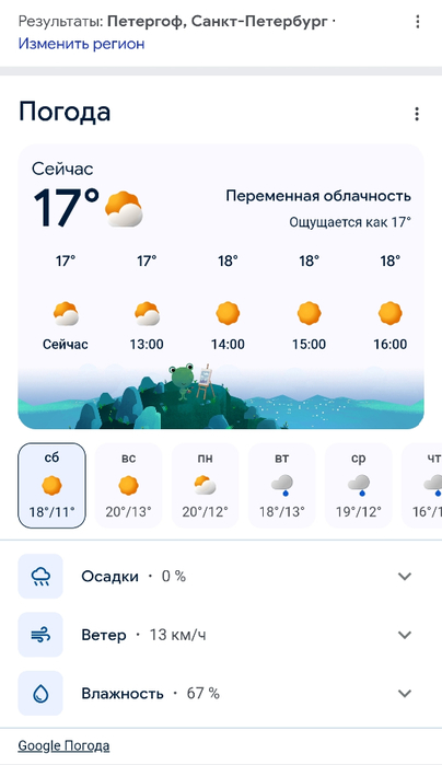 Screenshot_2025-06-14-12-41-15-974-edit_com.opera.browser (404x700, 135Kb)