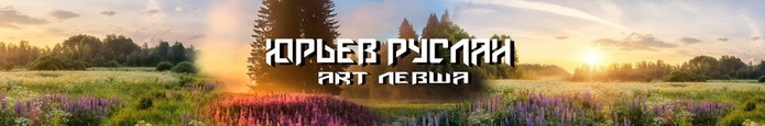 channels4_banner (1) (700x115, 35Kb)