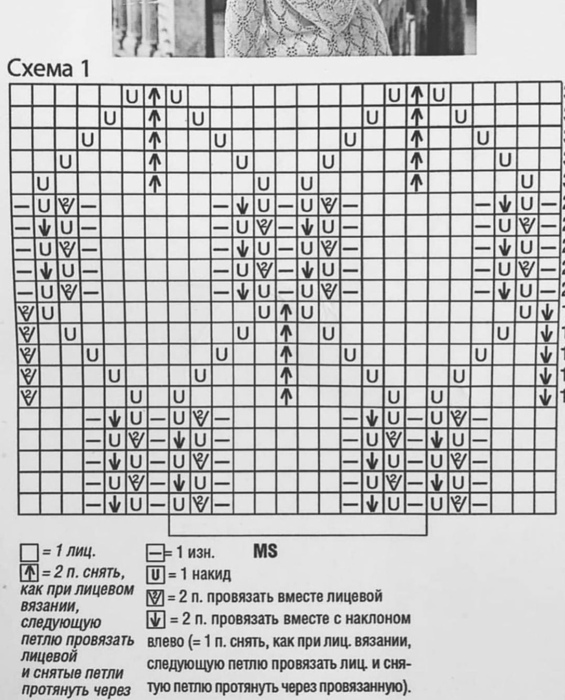 496532863_1305619817799143_8767985457333956370_n (565x700, 155Kb)