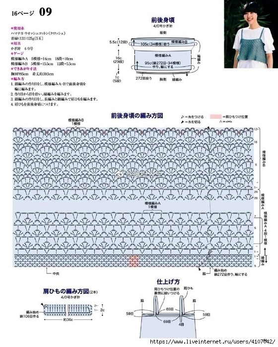 3 (560x700, 279Kb)
