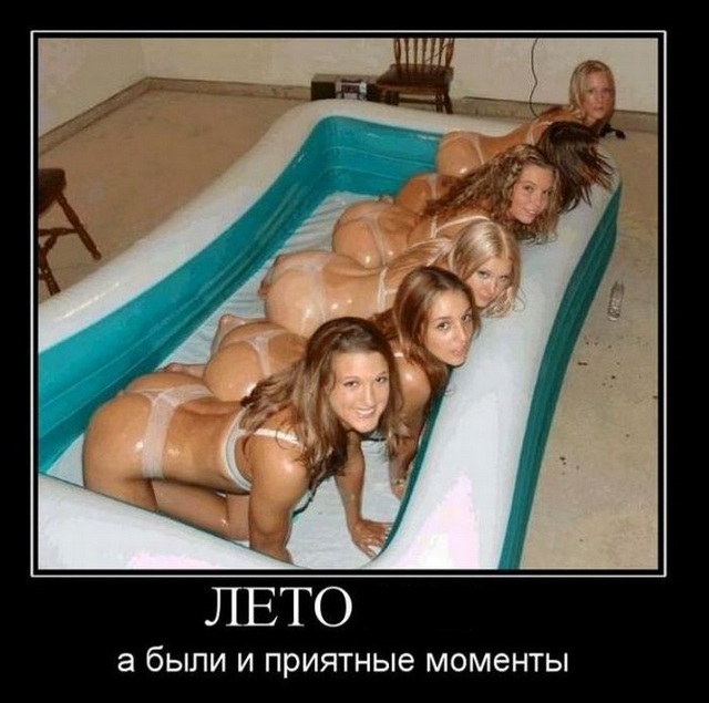 4743317_demotivatiry_20 (640x635, 101Kb)