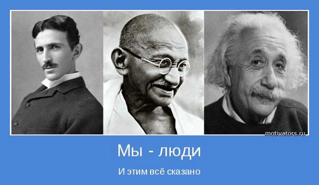 4743317_motivator40320 (640x371, 30Kb)