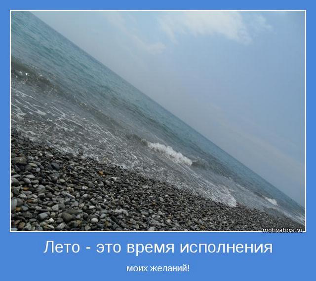 4743317_motivator18290 (640x570, 49Kb)