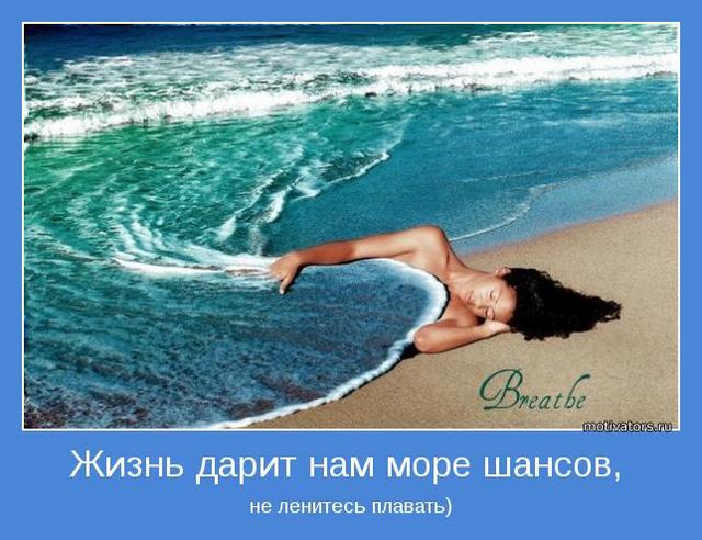 4743317_motivator30485 (640x492, 57Kb)