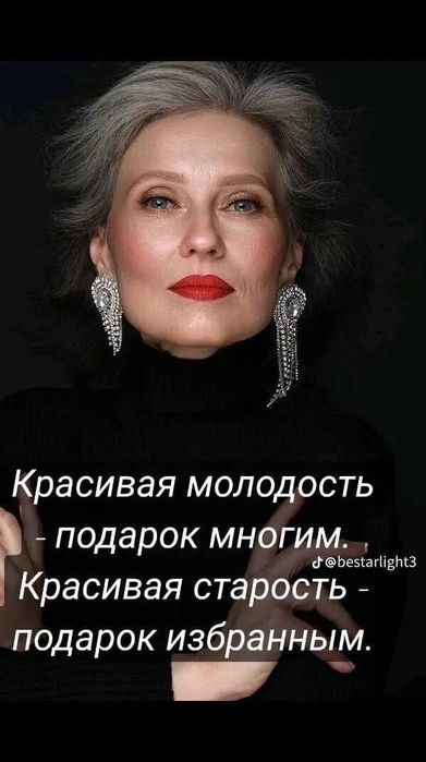 aff0cf8c2c68e2d37f780d4e1170a86d (391x700, 38Kb)