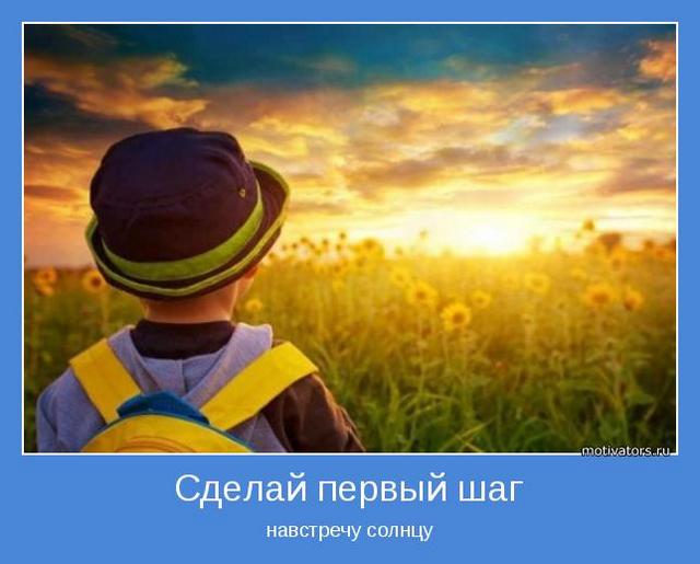 4743317_motivator66493 (640x515, 37Kb)