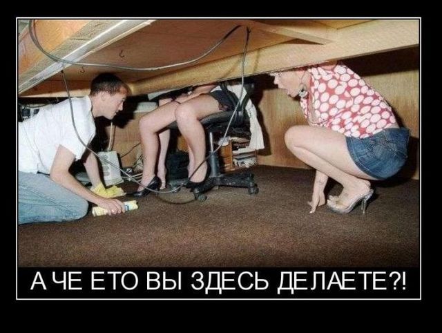 4743317_demotivatory_59 (640x482, 64Kb)