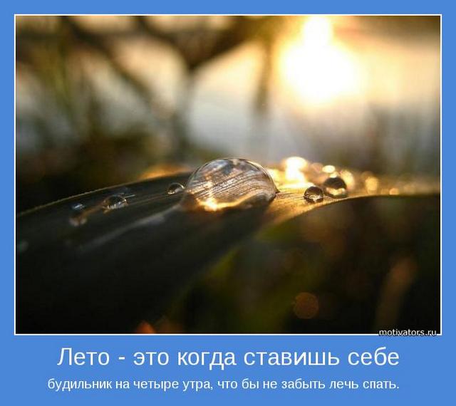 4743317_motivator18514 (640x570, 34Kb)