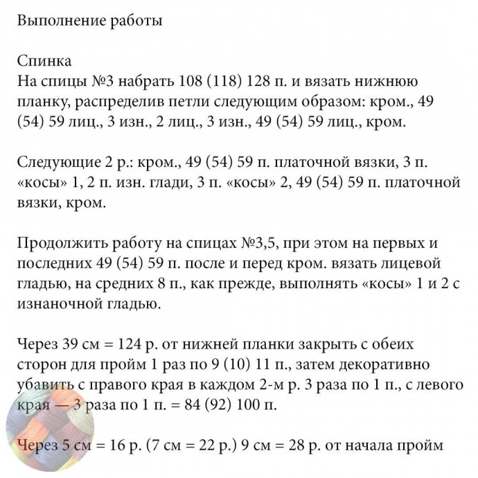 3567РІ (690x690, 184Kb)