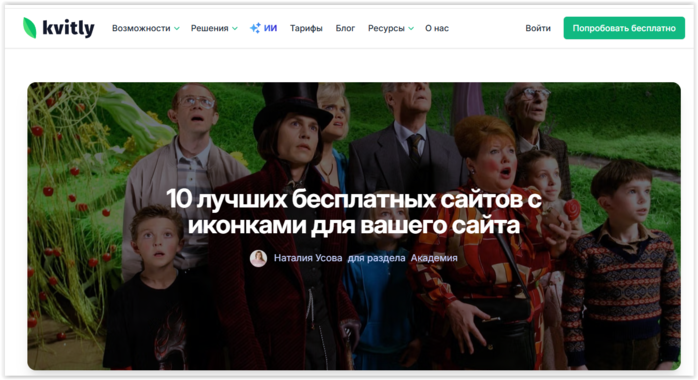 4888962_Screen_Shot_040825_at_08_06_PM (700x380, 340Kb)