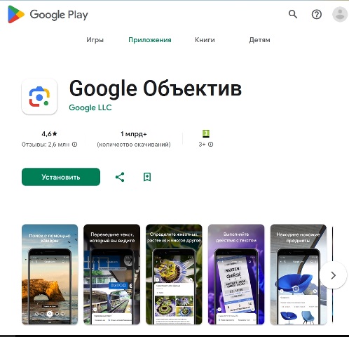 Виджет (498x480, 65Kb)