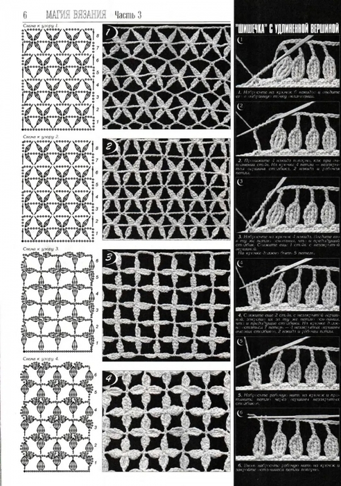 6667893_024 (492x700, 293Kb)