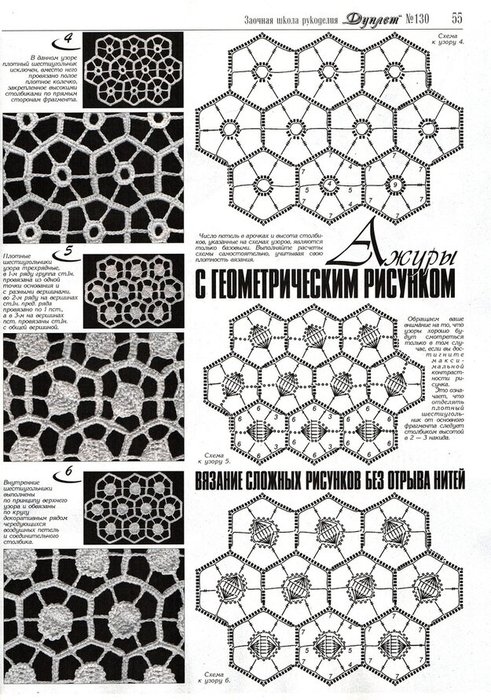 6667893_073 (491x700, 130Kb)