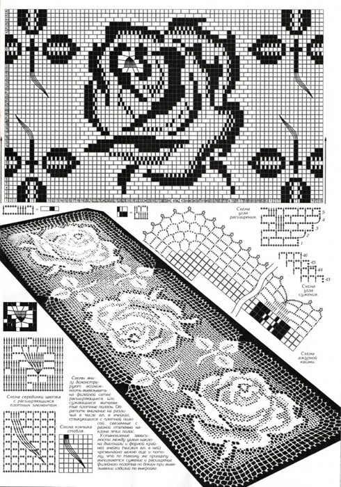 6667893_055 (490x700, 307Kb)