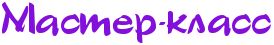 5245163_4nqpbcgto8eafwfi4gyn5wf44n77bcgto8ean_57 (274x45, 4Kb)