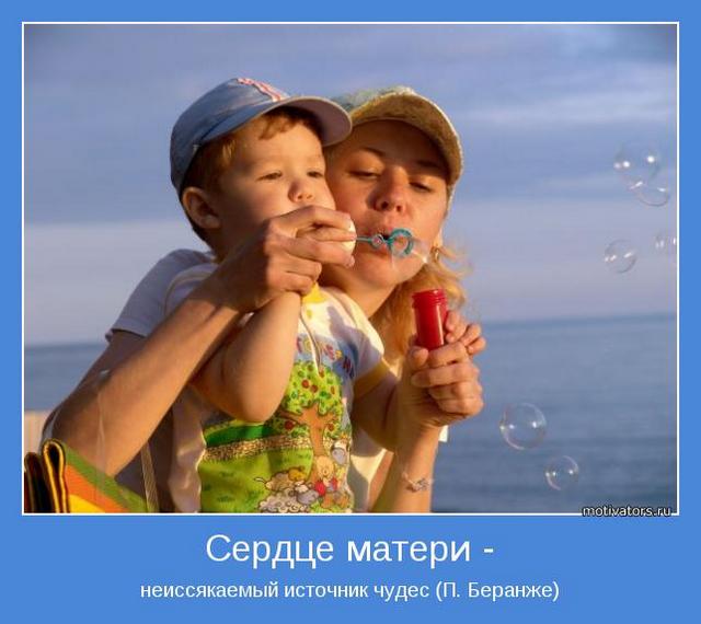 4743317_motivator10203 (640x570, 39Kb)
