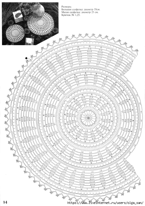  (493x700, 285Kb)