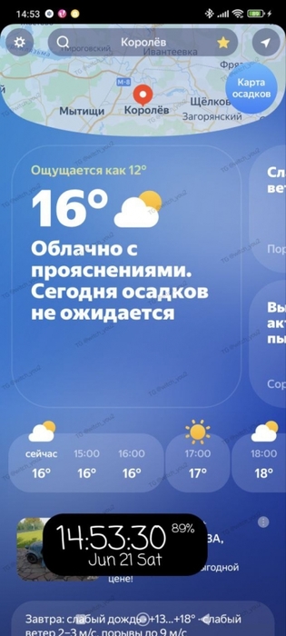    ,   ? 🏖🥶/2493280_photo_20250621_171227 (315x700, 140Kb)