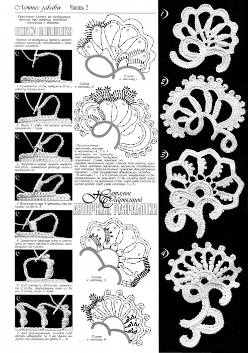 6667893_0_6402b_a2309fc6_orig (493x700, 243Kb)