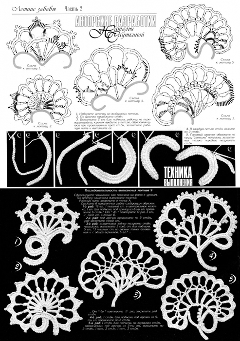 6667893_0_64029_e39a1852_orig (493x700, 251Kb)
