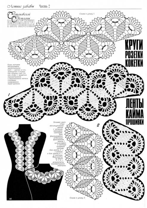 6667893_0_6404f_88a1a865_orig (493x700, 266Kb)